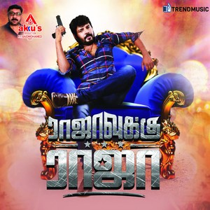 Appa Maganum Friend