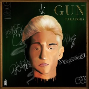 GUN (Explicit)