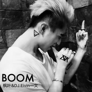 【DM'Boys】A festa é aqui (Remix)