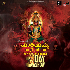 Maariyamma (From 