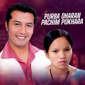Purba Dharan Pachim Pokhara