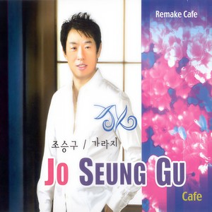 꼬마 인형 (小玩具)