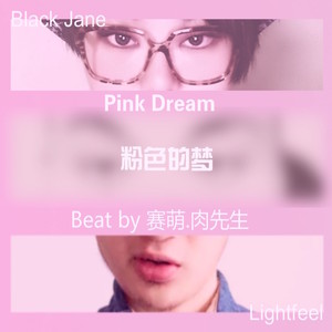 Pink dream