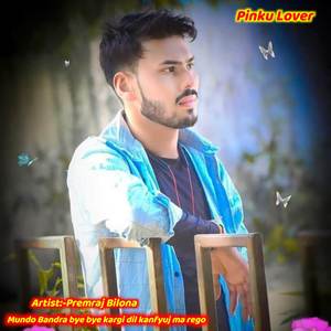 Mundo Bandra bye bye kargi dil kanfyuj ma rego