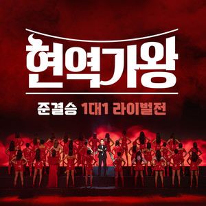연락선 (Ferry) (Inst.)