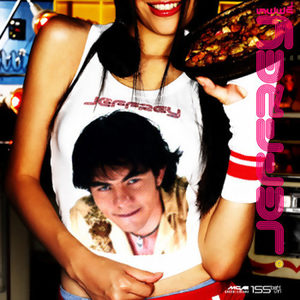 ไอ้โง่คนหนึ่ง