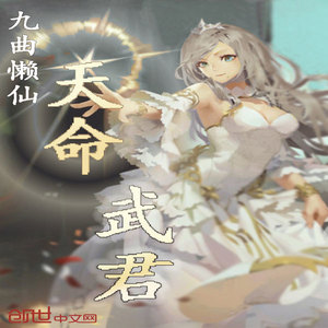 第000集_精彩预告