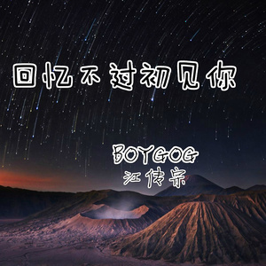反正这样了