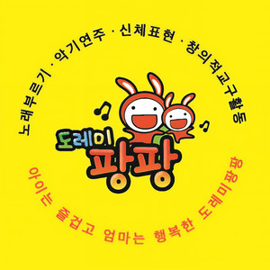 코끼리와 거미줄 (大象和蜘蛛网)