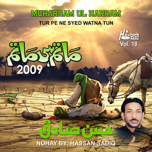 Tur Pe Ne Syed Watna Tun, Vol. 18 - Muharram Nohay 2009