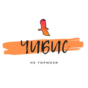 Не тормози (Explicit)