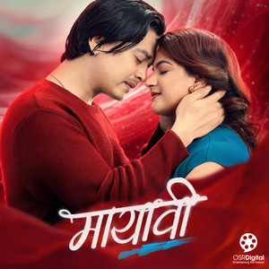 Timi Sangai Hasne Mann Chha