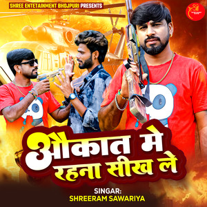 Aukat Me Rahana Sikh Le