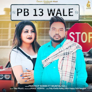 Pb 13 Wale