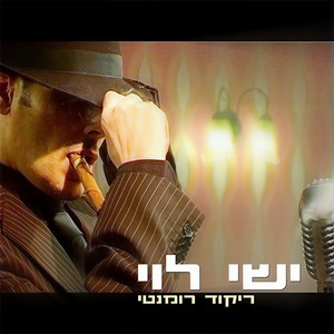 לכבודך