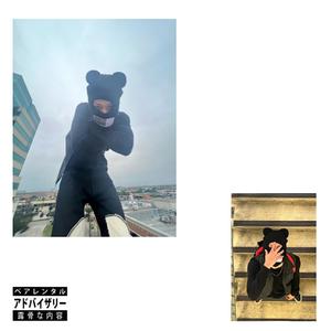 Luv Letter (Explicit)