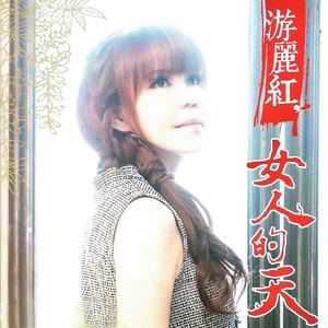 梦中再相会