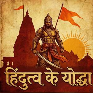 Hindutva ke Yodha