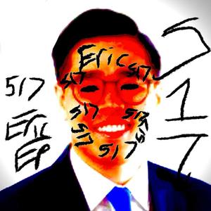 NUKE FACTORY (feat. Big Yung OG)