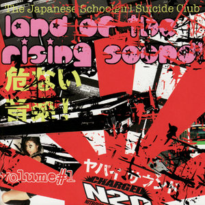 Land of the Rising Sound, Vol. 1