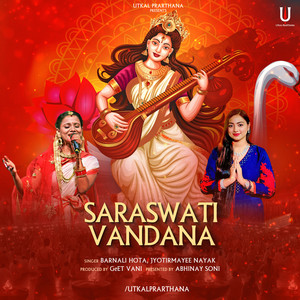 Saraswati Vandana