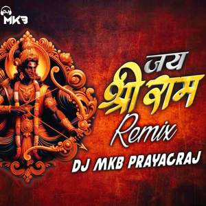 Jay Shree Ram X Le Dekh (Roadshow Beat)