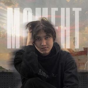 Dray - МОМЕНТ (Prod. by KILLVIBE|Explicit)