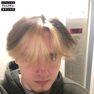 Жизнь (Explicit)