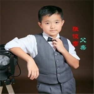 父亲