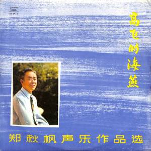 玫瑰花——牡丹花