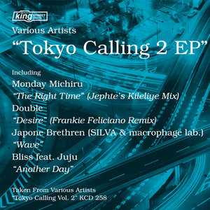 The Right Time (Jephte's Kileliye Mix)