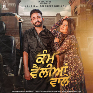 Kam Velliyan Wale (feat. Dilpreet Dhillon)