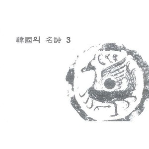 내 마음은 (口白)