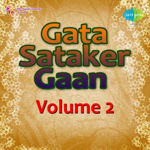 Gata Sataker Gaan, Vol. 2