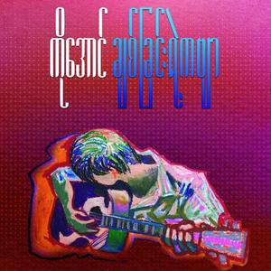 Beautiful Love For Me