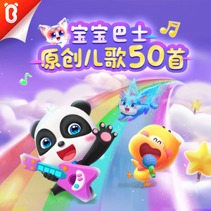 一起逛超市 (DJ长音频)封面