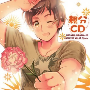 La pasión no se detiene~トマらない情熱~