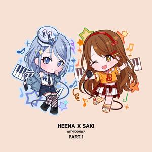 君に届け (Feat. SAKI, DOHWA)