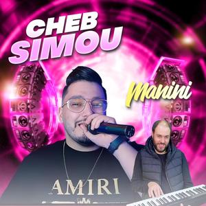 Ybgho Ghir Drahmi (feat. Cheb Simou)