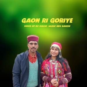 Gaon Ri Goriye