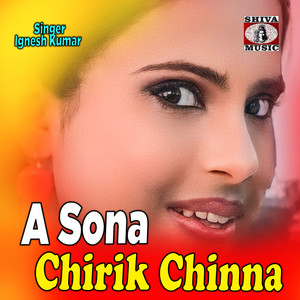 A Sona Chirik Chinna