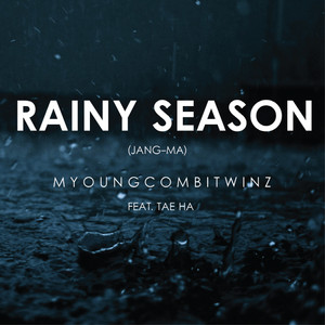 장마 (Feat. 태하) (Rainy Season)