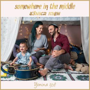 Outside (bonus track)