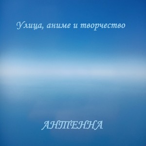 Токийский гуль