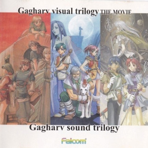 海原を風に乗り