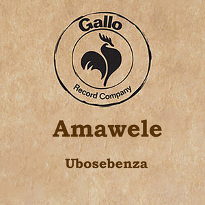 Yini Lena Engibonayo