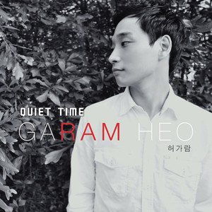 Human(feat. Koowl Fury)