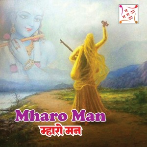 MHARO MAN