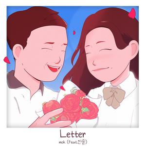 Letter (feat. Jinsol)