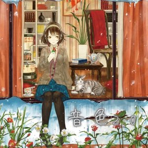 はらはらり (轻舞飞扬)